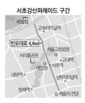 반포대로서 초대형 퍼레이드·1만명 합창…