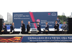 만트럭버스코리아, 용인에 새 본사 및 정비사업소 설립