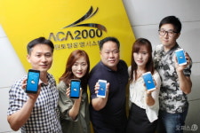 세계로시스템, 학원 관리 전용 모바일 메신저 앱 ‘학원친구’ 출시