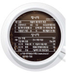 [M&A 매물장터] 음식 매장 50곳 중소 프랜차이즈 130억 매물로