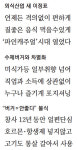 [Hello CEO] 가격 부담없는 친환경 버거로, 고급·패스트푸드 경계 깼지요