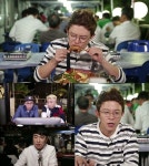 토니안 “혼밥 20년 차, 김재덕과도 밥 따로 먹는다”