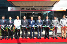 SKC completes construction of chipmaking material CMP pad plant