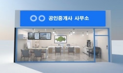 부동산도 ‘프랜차이즈’ 시대 열린다