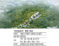 [권강수의 분양현장 탐방] 도심 타운하우스 `라비앙로즈`