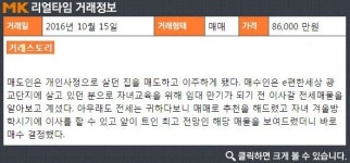 광교신도시 중심에 자리한 영통구 이의동 `e편한세상광교`아파트, 학군수요 문의 多