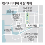 보성산업, 청라 심장에 남산 2배 초고층 빌딩