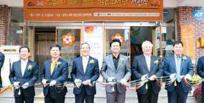 [포토] 꿈꾸는 새싹 작은도서관