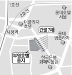 갈등은 끝났다…850실 소공동 호텔건립