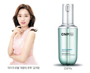 [Consumer Journal] 피부과 화장품 `K뷰티 마케팅`