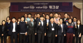네오스프링, 충청·호남지역 스타트업 밸류업 워크샵 개최