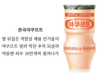 [푸드 & 프랜차이즈] 장수 브랜드 `안티 에이징`