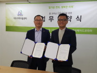 메리메이드 코리아, 서초지역 저소득층 자활 위한 홈크리닝 교육 실시