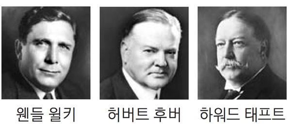 일론 머스크, 트럼프는 루스벨트처럼 강인하다 강조하여 지지 선언