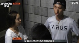 ‘소사이어티게임’ 양상국, 자진 탈락 요구했지만 결국 최설화 탈락