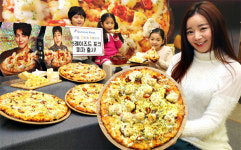 [포토] 육즙 맛 살린 도미노 피자