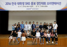 경륜경정사업본부, 체험 콘텐츠 강화…스포츠 대중화 앞장