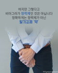 비아그라노래타운 | [카드뉴스] "순수한 마음으로 알아봤습니다" 비아그라의 모든 것