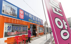 하남 부동산 시장 대해부