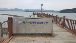 강진 가우도 카라반 펜션
