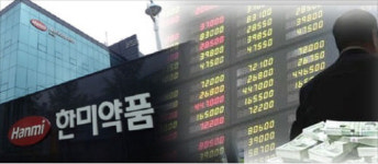 [단독] 한미약품, 미공개정보 악용에 직원 수십명 연루