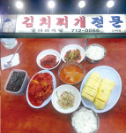 뜨끈뜨끈한 점심 한 그릇