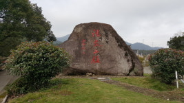 中 기업, 캠핑장 접목한 개방 융합형 관광마을 조성