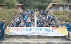 과학기술연합대학원대학교, 최대 1년 육아휴직·시차출퇴근제 운영