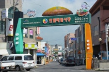 제주한림매일시장, 30일부터 1일까지 ‘제주일몰축제’ 개최