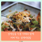 [카드뉴스] 성게 미식 여행 -  강원도 고성 ‘초도리’