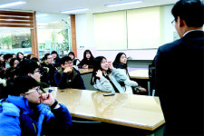 [포토] 사회초년생 금융특강