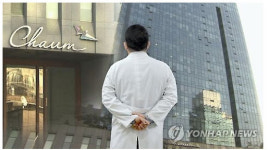 차병원 촬영하겠다는 산모 없어 새해 첫 아이 홍보 무산