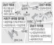 강남의 남동 외곽벨트 개발 완성단계