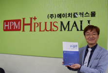 오너클랜, 알리바바 꿈꾸는 토종 도매쇼핑몰