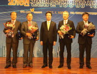 석진경영컨설팅주 | [포토] `건설업윤리경영대상` 시상식