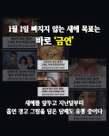 [카드뉴스] 금연에 무게두는 정부…지원 정책 적극 활용하자