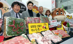 [포토] 설 선물 한우로