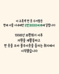 [카드뉴스] `헌 옷 수거함`에 넣은 옷, 어디로 갈까