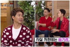 ‘해피투게더’ 조동아리X감자골, 드레스 코드는 레드?