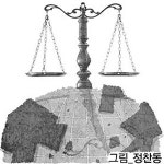 [필동정담] 행정명령과 긴급명령