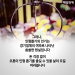 [카드뉴스] 왜 불황에 인형 뽑기가 유행할까?
