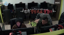 ‘나 혼자 산다’ 자이언티, “엉망으로 생겼다” 친구 말에 당황