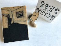 걷다 보면 살고 싶어지는 남산 아래 첫 동네 해방촌 순례길
