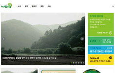 시민운동, 삶을 위한 최고의 가치 ‘이후의 삶’ 위한 아름다운 참여