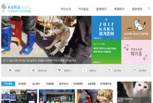 시민운동, 삶을 위한 최고의 가치 ‘이후의 삶’ 위한 아름다운 참여