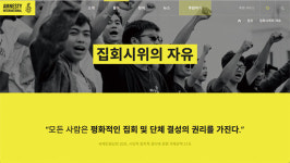 시민운동, 삶을 위한 최고의 가치 ‘이후의 삶’ 위한 아름다운 참여