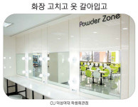 [쇼핑 & 물가] `무한변신` 편의점…이번주에 가볼까