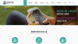 시민운동, 삶을 위한 최고의 가치 ‘이후의 삶’ 위한 아름다운 참여
