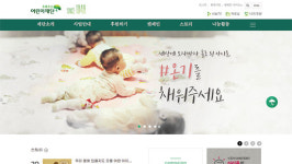 시민운동, 삶을 위한 최고의 가치 ‘이후의 삶’ 위한 아름다운 참여
