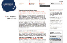 시민운동, 삶을 위한 최고의 가치 ‘이후의 삶’ 위한 아름다운 참여